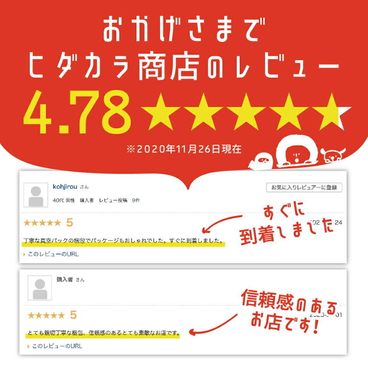 楽天市場 再販売 関ジャニクロニクルｆで話題 飛騨ジビエ 鹿肉 熊肉 しゃぶしゃぶ 2種 食べ比べ 150g 2 猟師 熊 鹿 肉 鍋 熊しゃぶ シカ クマ 飛騨狩人工房 うり坊屋 飛騨高山 ヒダカラ商店