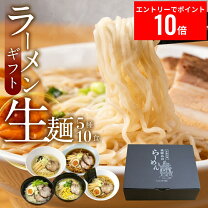 楽天市場】ラーメン ギフト（ハンドメイド・手作りハンドメイド 