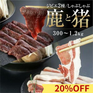 y20%OFFzʌ@󂠂 ˃WrG@  Ԃ 2 Hה 300g / 600g / 1.2kg   CmVV VJ t   ˎlH[@V@ˍR