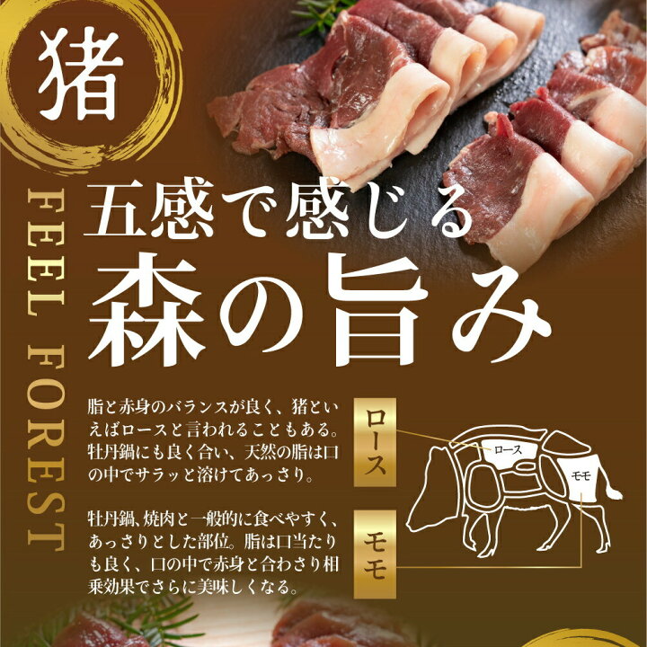 楽天市場】牡丹鍋セット 2〜3人前 猪 ジビエ 猪鍋 猪肉 野菜・スープ・うどん入り ジビエ鍋 ジビエ 肉 つみれ ミールキット 飛騨狩人工房 2人前 3人前 セット 鍋 キット ご当地鍋 飛騨高山 : ヒダカラ商店 楽天市場】牡丹鍋セット 2〜3人前 猪 ジビエ 猪鍋 猪肉 野菜・スープ・うどん入り ジビエ鍋 ジビエ 肉 つみれ ミールキット 飛騨狩人工房 2人前 3人前 セット 鍋 キット ご当地鍋 飛騨高山 : ヒダカラ商店