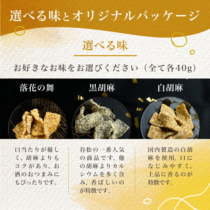 249円 通常便なら送料無料 オリジナルギフト 松-3 249円 通常便なら送料無料 オリジナルギフト 松-3