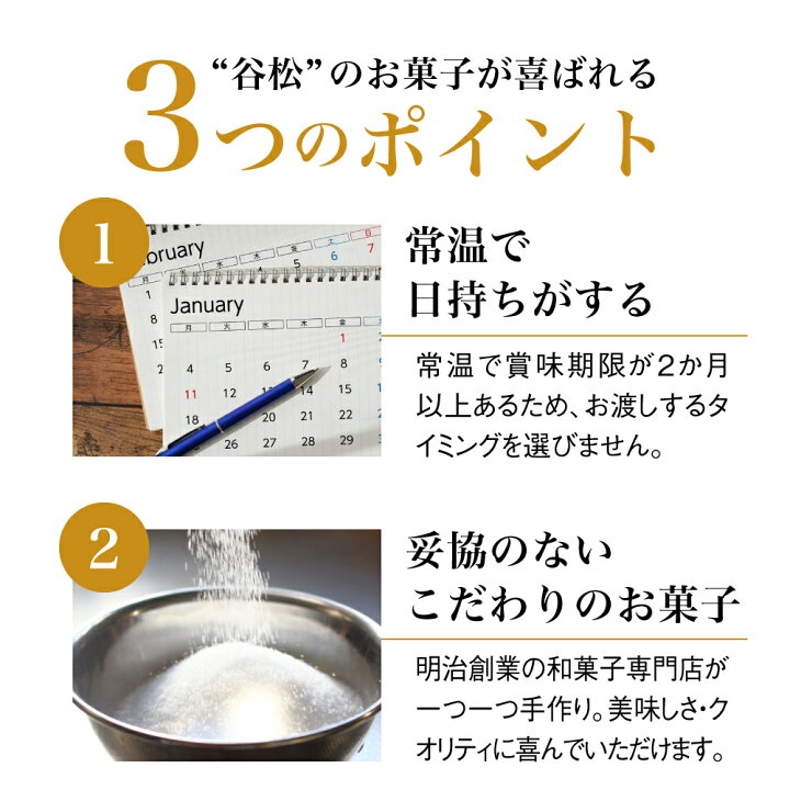 楽天市場 飛騨高山 手づくり胡麻こくせんの専門店 谷松 産休 ご挨拶 メッセージ入り 産休いただきます お返し おこし せんべい 和菓子 和風 かわいい 500円以下 職場 会社 同僚 上司 プチギフト 老舗 お菓子 義理 常温 日持ち 長持ち まとめ買い お配り ヒダカラ商店