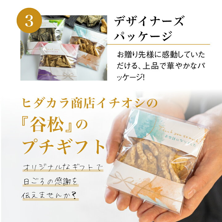 249円 通常便なら送料無料 オリジナルギフト 松-3 249円 通常便なら送料無料 オリジナルギフト 松-3
