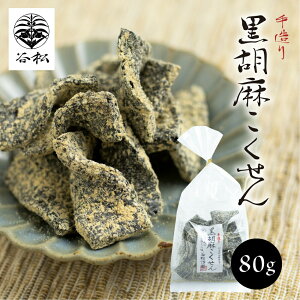 yۂۂŏЉz ˍR ÂӖ̐XuJv Ӗ 80g  aَq Y َq  LX Mtg v`Mtg Fl i  j