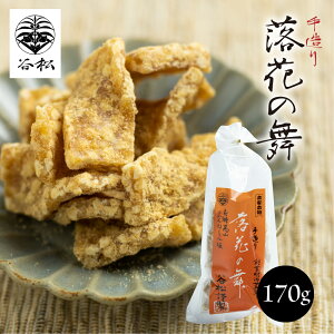 落花生 お取り寄せ 菓子 スイーツの人気商品 通販 価格比較 価格 Com 落花生 お取り寄せ 菓子 スイーツの人気商品 通販 価格比較 価格 Com