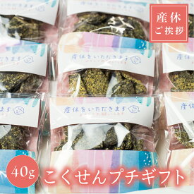 楽天市場 プチギフト お菓子 500円 せんべい 米菓 スイーツ お菓子 の通販 楽天市場 プチギフト お菓子 500円 せんべい 米菓 スイーツ お菓子 の通販