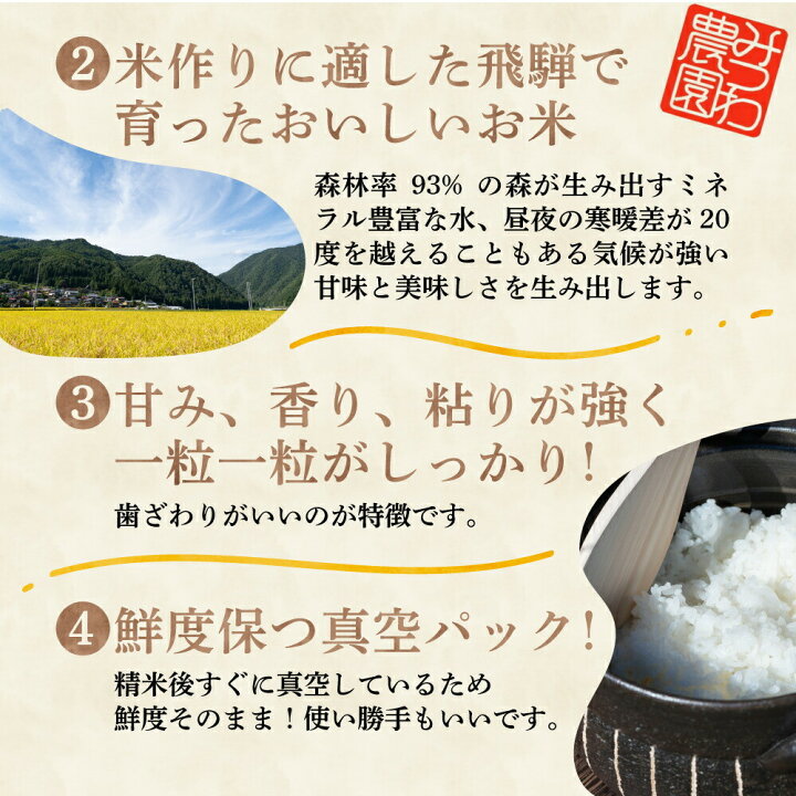 楽天市場 お米のプチギフト 熨斗風 挨拶米 名入れ可 10個 まとめ買い 個包装 結婚式 お礼 お返し 退職 入社 送別会 引越し ご挨拶 転居 卒業 記念 産休 転勤 感謝 プレゼント 引き出物 ご挨拶 粗品 御礼 お礼 お世話になりました ありがとう みつわ農園 同僚 上司