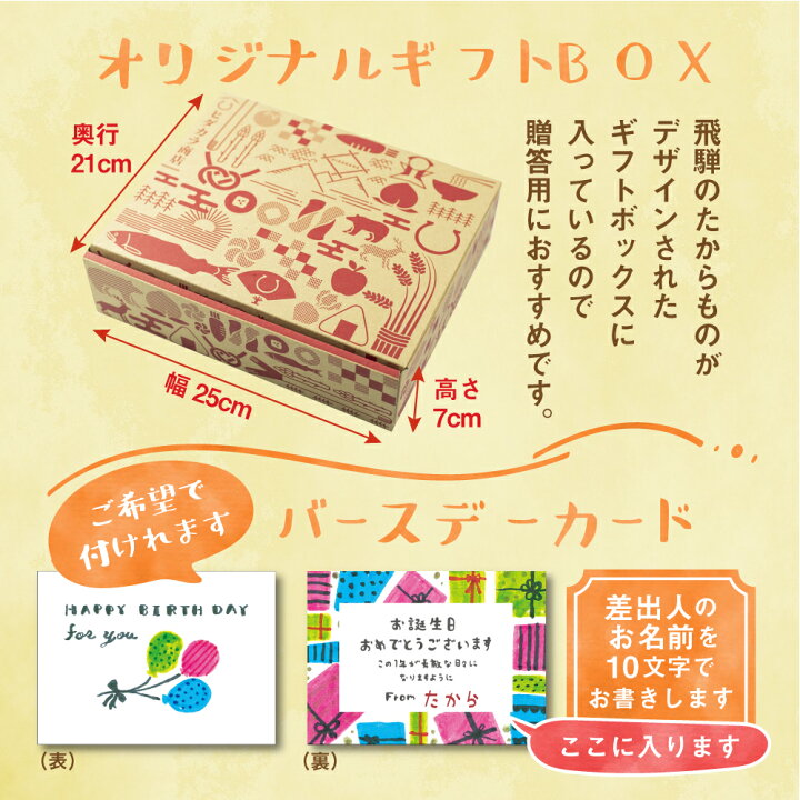 楽天市場 クーポン利用で500円off お歳暮 早割 お菓子 紅茶 ギフト セット 送料無料 ナチュラルスイーツセット 4種6個 メッセージカード 和菓子 お年賀 詰め合わせ 健康 おしゃれ お菓子 フルーツ 紅茶 ティーバッグ プレゼント 食べ物 ギフト ジャム 煎餅 無添加