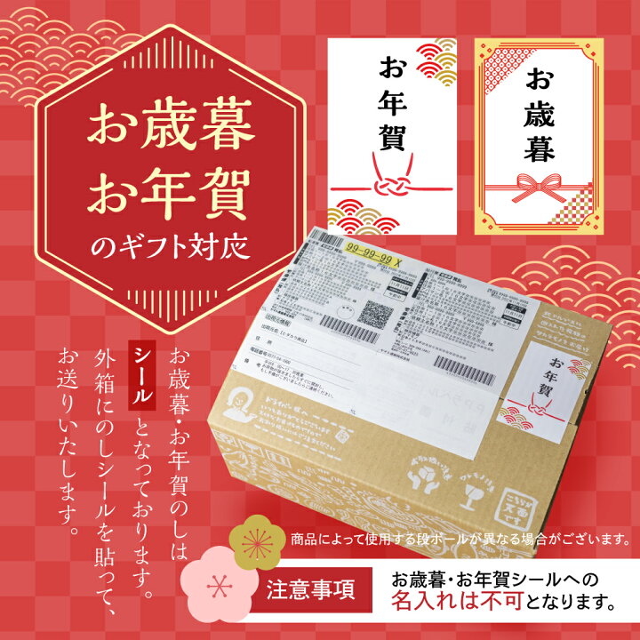 楽天市場 クーポン利用で500円off お歳暮 早割 お菓子 紅茶 ギフト セット 送料無料 ナチュラルスイーツセット 4種6個 メッセージカード 和菓子 お年賀 詰め合わせ 健康 おしゃれ お菓子 フルーツ 紅茶 ティーバッグ プレゼント 食べ物 ギフト ジャム 煎餅 無添加