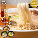＼最大1500円OFF／お歳暮早割 ラーメン　ラーメンギフト 6食3種 詰め合わせ ラーメンセット 麺類 2000円 有名店 ご当地ラーメン プレゼント 高山ラーメン 飛騨のごちそうラーメンセット 食べ物 食品 食べ比べ グルメ 常温 【月間優良ショップ受賞】