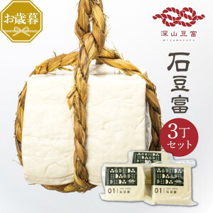 _ő1500~OFF^11/1` Ε鑁  싽 [RxX Γx 3 Zbg V󃌃XgŏЉ 3  Mtg  Xe[L z Y哤 VRɂ `̖ 