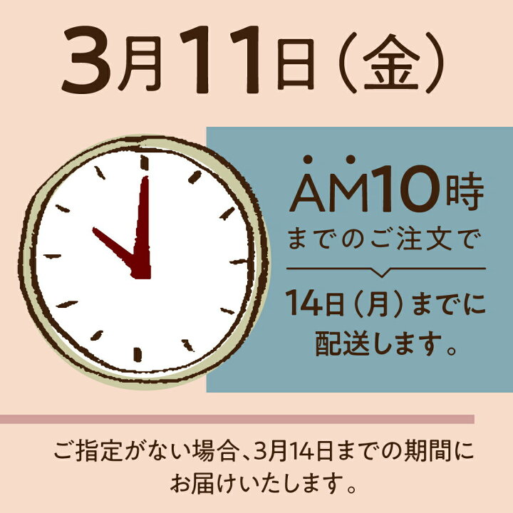 楽天市場 お米のプチギフト 熨斗風 挨拶米 名入れ可 10個 まとめ買い 個包装 結婚式 お礼 お返し 退職 入社 送別会 引越し ご挨拶 転居 卒業 記念 産休 転勤 感謝 プレゼント 引き出物 ご挨拶 粗品 御礼 お礼 お世話になりました ありがとう みつわ農園 同僚 上司