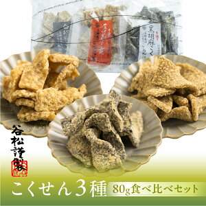 yۂۂŏЉz ˍR ÂӖ̐XuJv Ӗ Ӗ Ԃ̕ 3 80g Zbg Y V aَq  j v`Mtg