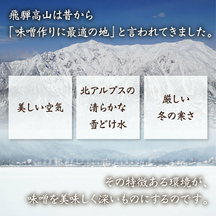 楽天市場 朴葉味噌 ほうば味噌 木桶仕込み 米みそ 無添加 240g 朴葉 2枚 1パック お試し 2 3人前 ご当地グルメ 郷土料理 お土産 お取り寄せ 飛騨 高山 醸造元角一 惣菜 常温保存 おかず 酒の肴 おつまみ 食品 発酵食品 ヒダカラ商店