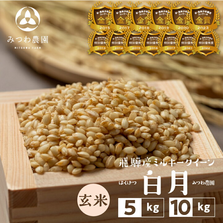 楽天市場】＼エントリー☆全品ポイント10倍／ 【令和7年度産 玄米 