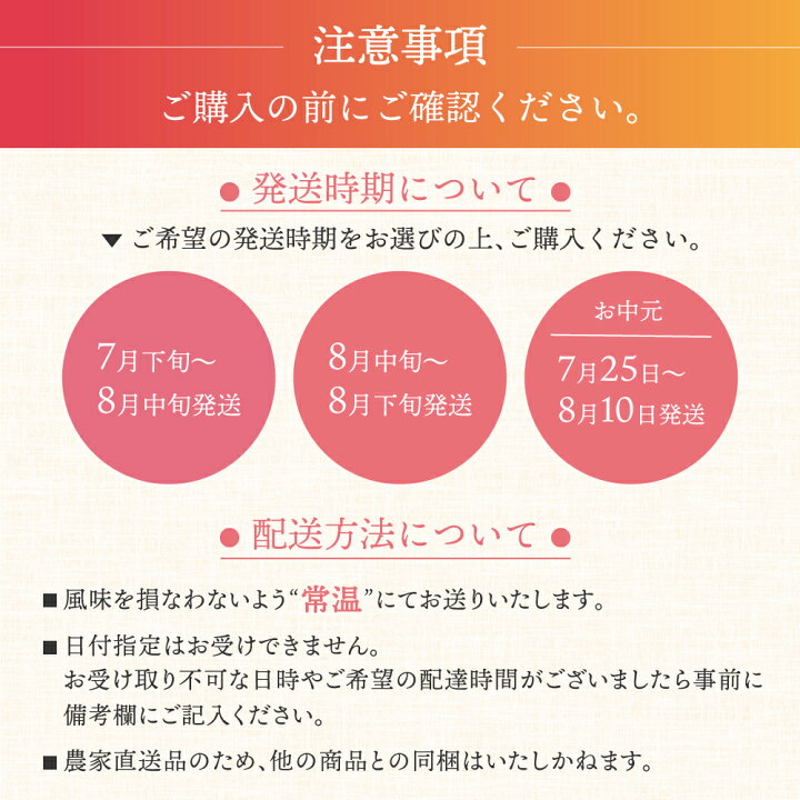 楽天市場】【食べチョク 金賞受賞農家】お糖度15度以上 5−9玉 桃 贈答 
