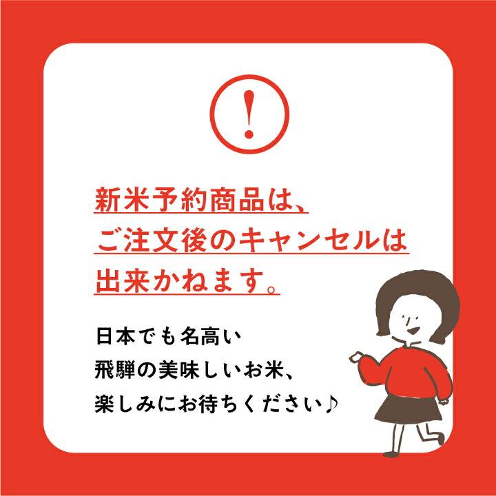 楽天市場】【令和7年度産 予約（2025年12月以降発送】みつわ農園 