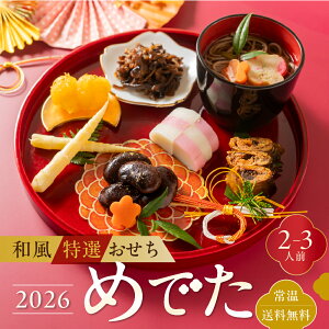 y500~OFFz 2lO 6i u߂łv a 2026 lO 2-3lO H l  1lO lO 1lp 2lp  ˋ  Pi Ε Ε  IƂ  퉷 4000~