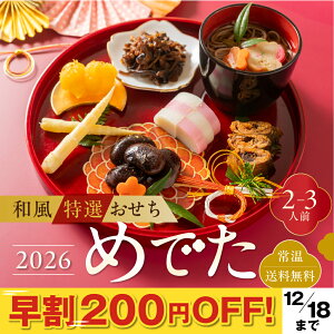 �_�{������N�[�|����3980�~���|�C���g5�{�^ ������ 2�l�O 6�i �u�߂ł��v �a�� 2026 ��l�O 2-3�l�O �H ���l�� ���������� 1�l�O ��l�O 1�l�p 2�l�p �� ��ˋ� � �P�i ��Ε� ���Ε� �~�M