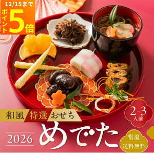 _{IN[|p4030~^  2lO 6i u߂łv y12/11lグz a 2026 lO 2-3lO H l  1lO lO 1lp 2lp  ˋ  Pi Ε 