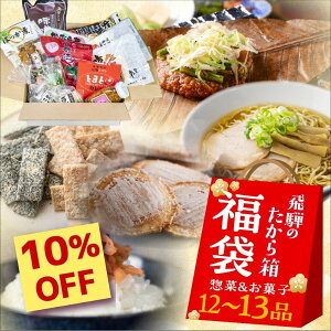 y10%OFFIyVX[p[SALEz Vt 2026N  t[hX Hi 󂠂 HiX q_JX̂甠 L َq  y 12_  Zbg [ XC[c yY  n