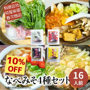 y10%OFFIyVX[p[SALEz   ̑f Ȃׂ݂ 疡X  4lO×4 v[  sh J[ v816lO ˍR V ēctX  X 