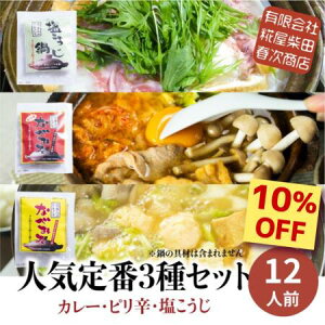 y10%OFFIyVX[p[SALEz   Ȃׂ݂ ̑f 疡X  ZNg 3Zbg@4lO×3 v612lO J[  sh ˍR V ēctX 