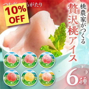 y10%OFFIyVX[p[SALEz ACXMtg ނ̂ 6Zbg  ACX ACX    Hה J JACX JXC[c WF[g t[cACX 