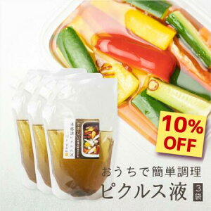 y10%OFFIyVX[p[SALEz {ihsNXt 3 Y R͔| w sNX̑f I[KjbN n[u XpCX |   ȒP  悵ܔ_ Â 