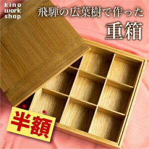 yyVX[p[SALE zz VR؎gp p ؐd i d؂t 22cmp  a_ { ig g  Ԍ ^  ؍H  kinoworkshop Mtg