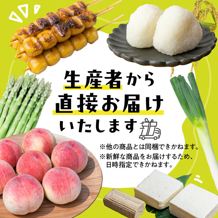 楽天市場】【令和5年度産古米】いのちの壱 古米 白米 送料無料 精白米 