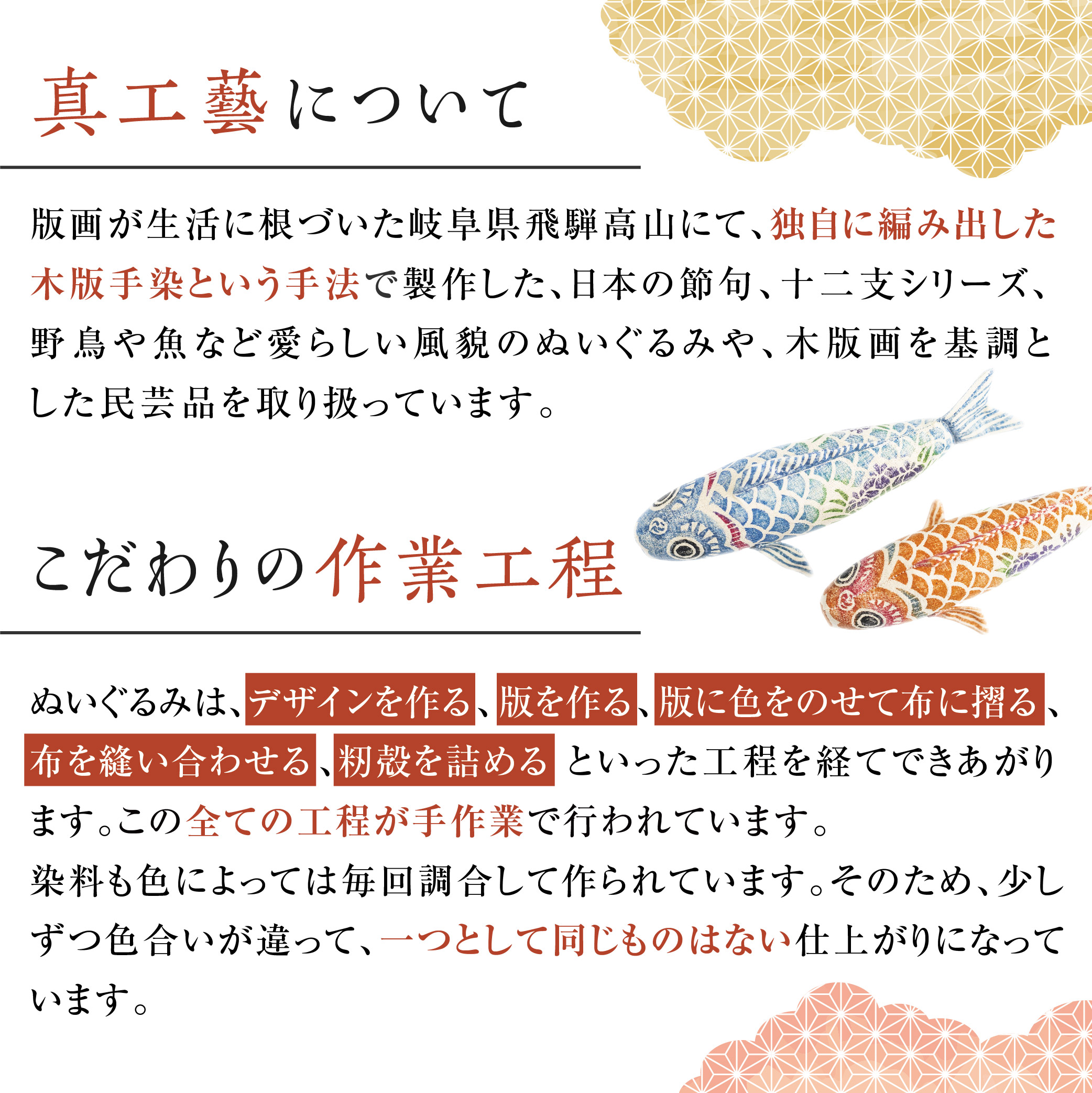 【楽天市場】真工藝 鯉のぼりセット 置物 ぬいぐるみ 鯉のぼり