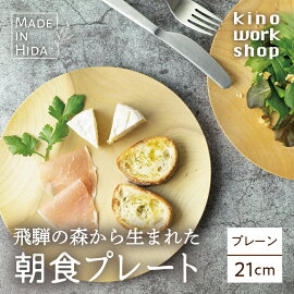 自然栽培野菜BOXLサイズ飛騨野菜セット10〜11品