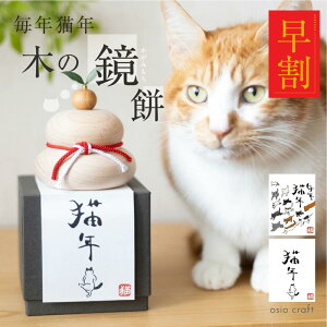 _12/2 10܂ŁI500~OFF^  L ؐ  TCY 1 x 莆t u  \x ݂  k ւ  p CeA N IuWF u  