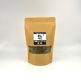 【送料無料】無添加黒麹【乾燥麹】300g入り×1個　飛騨こうじ織勢　黒糀　黒こうじ　飛騨こうじ【乾燥黒麹】　飛騨の美味しいお米使用　日持ちします！　手づくり黒麹甘酒に！　発酵 　酵素力　クエン酸　甘酸っぱくて癖になる！　 健康　腸活　スキンケア・料理にも