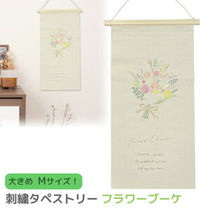 y̔z4873-A hJ ^yXg[ t[ u[P t  ԑ 傫 MTCY ؐo[  Rt   t@ubN CeA   k  i` 蕨 Mt