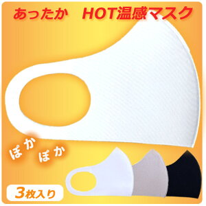 3Zbg ݌ɗL  1.5{ G肪ǂ zbg}XN}XN i 򖗊gUh~78% 􂦂 M[TCY 3D  tBbg}XN ӂ ӂӂ 