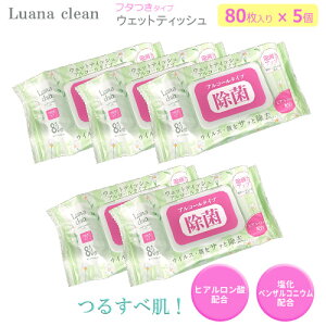 テーブル アルコール ウェットティッシュの人気商品 通販 価格比較 価格 Com