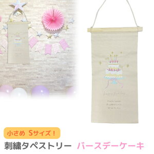 y̔z4878-B Vi hJ ^yXg[ o[Xf[P[L Happy Birthday  ؐo[  Rt   a nbs[o[Xf[ t@ubN CeA   k 