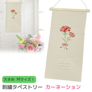 y̔z4877-A hJ ^yXg[ J[l[V Thank you 傫 MTCY ؐo[  Rt   t@ubN 肪Ƃ  CeA   k   [