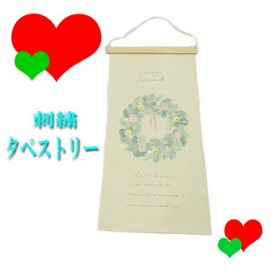 y̔zhJ ^yXg[ NX}X [X Xmas 傫 LTCY ؐo[ Rt   t@ubN CeA   k  i` 蕨 Mtg v[g