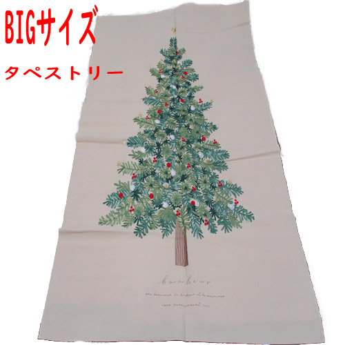 タペストリー 刺繍 壁掛け インテリア クリスマス ツリー Christmas tree Xmas 大きい ビッグ サイズ 壁 飾り お祝い ファブリック 可愛い おしゃれ 北欧 ナチュラル 贈り物 ギフト プレゼント 木製バーなし 紐なし