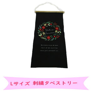 y̔z^yXg[ hJ Ǌ| CeA NX}X [X Christmas wreath  ubN 傫 傫 ؐo[ Rt   j t@ubN   k i`