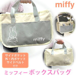 yĂ܂Iz ~btB[ {bNXobO e |Pbgt ~btB miffy {bNX [ [P[X  t^  O|Pbg |Pbg TCh|Pbg TChxgxr