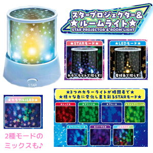 y̔z@X^[vWFN^[Cg & [Cg 2WAY[h ( X^[[h/LED[h (~bNX[h)) Q𐯋ɁI 邭foI vl^E 