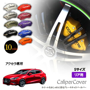 y̔zu[L Lp[Jo[ ANZ BM5FP / BM5AP / BKEP / BLEFP / BLFFP / BYEFP / BK3P A OVAX IWi 10F EZbg Ԏp݌v