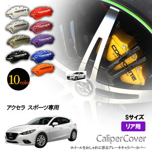 y̔zu[L Lp[Jo[ ANZ X|[c A@BM5FS / BM5AS / BMLFS / BMEFS / BM2FSA OVAX IWi 10F EZbg Ԏp݌v