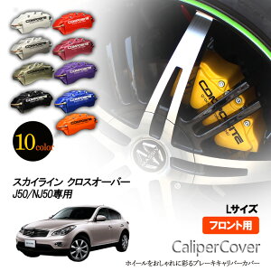 y̔zu[L Lp[Jo[ XJCC NXI[o[ J50 / NJ50 tg OVAX IWi 10F EZbg Ԏp݌v