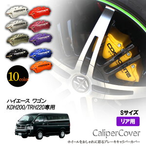 y̔zu[L Lp[Jo[ nCG[X S KDH200 / TRH220p A OVAX IWi 10F EZbg Ԏp݌v