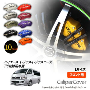 y̔zu[L Lp[Jo[ nCG[XWAXEWAXG[X TRH200n S tg OVAX IWi 10F EZbg Ԏp݌v